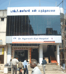 Agarwals Eye HospitalTriplicane